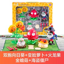 Plants vs. Zombies 2 Launch Toad Mushroom Red Needle Flower Shooter Pirate Captain Zombie Sunflower Set