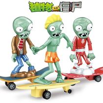 Genuine authorized plants vs. zombie toys return car skateboard zombie childrens toys