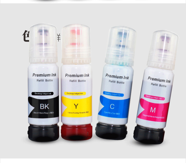 Dành cho máy in Epson L3118 L3119 L3158 L3106 L3108 L3115 3116 - Mực mực in màu