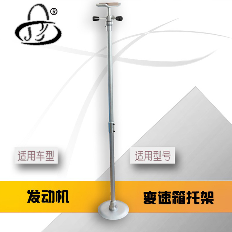 Car Gearbox Bracket, Gearbox Repair Tools, Engine Protection Aluminum Shell, Anti-Slip Gearbox Bracket