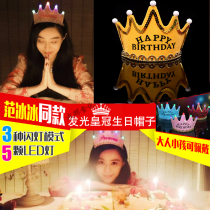Festival glowing birthday cake cap Crown cap double layer thickening nonwoven glowing cap for childrens flash hat party
