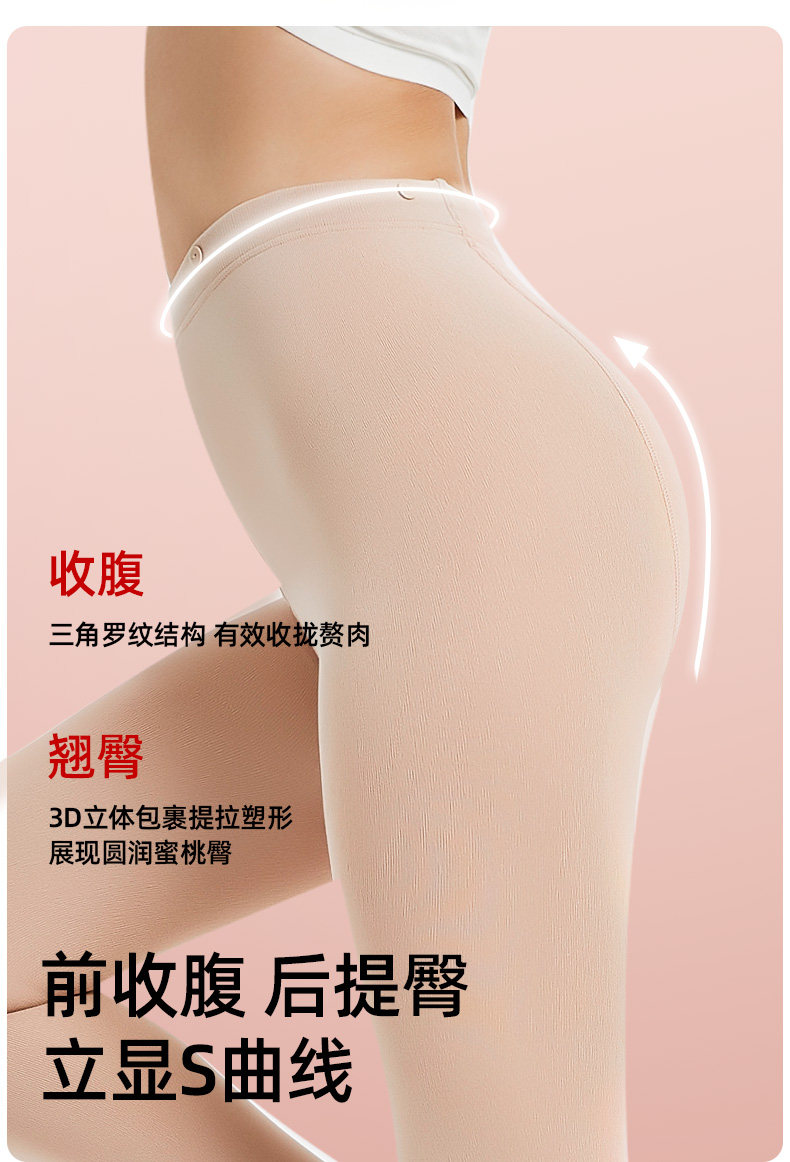 珂宣尼 芭比 光腿神器 双层肉肤色打底连裤袜 天猫优惠券折后￥34包邮（￥89-55）