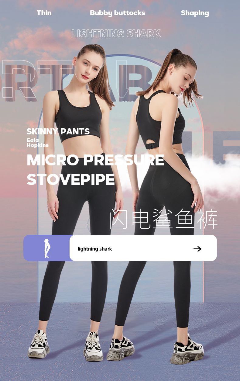 KEEXUENNL 珂宣尼 弹力打底闪电鲨鱼裤 天猫优惠券折后￥78包邮（￥98-20）