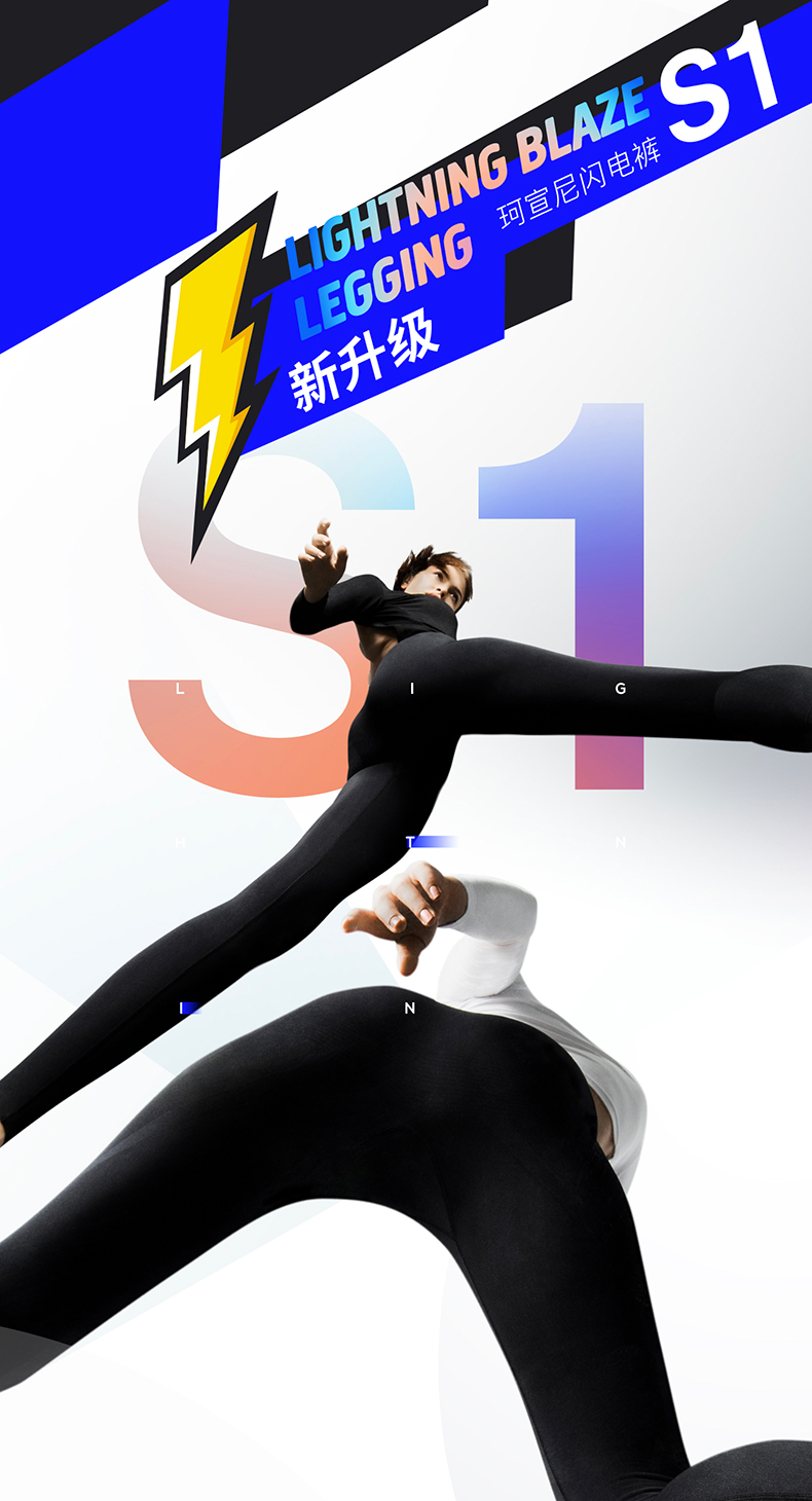 KEEXUENNL 珂宣尼 5倍塑瘦 闪电裤S1 打底裤 天猫优惠券折后￥78包邮（￥188-110）