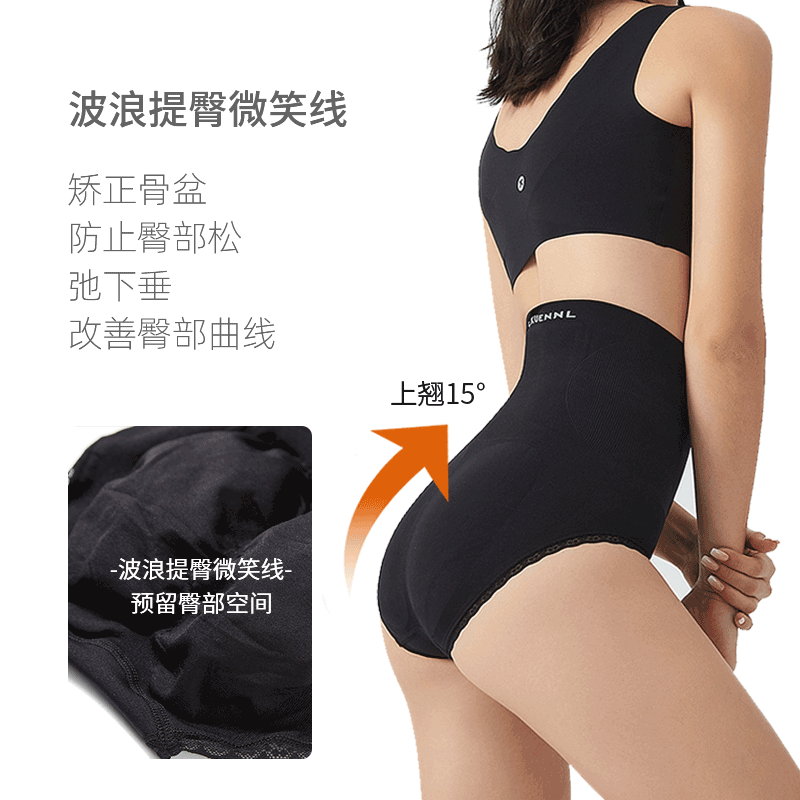 KEEXUENNL 珂宣尼 P4 女式高腰塑形内裤收腹裤 天猫优惠券折后￥69包邮（￥159-90）