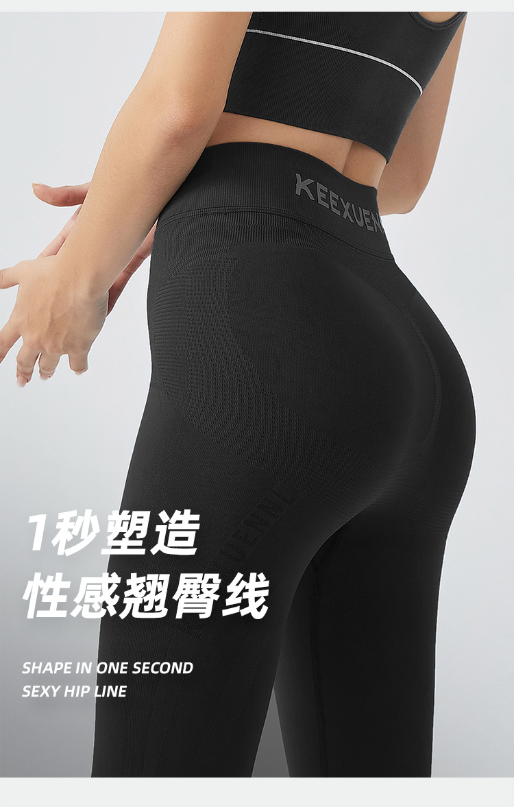 珂宣尼 S4闪电裤 弹力瑜伽打底鲨鱼裤 提臀显瘦可外穿 反光LOGO 图6
