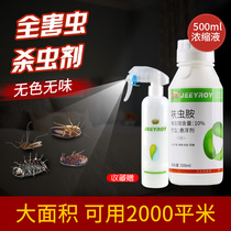 Large area insecticide spray Bed Home anti-ant tide insect Anti-cockroach medicine Kill fleas moth midges Indoor artifact