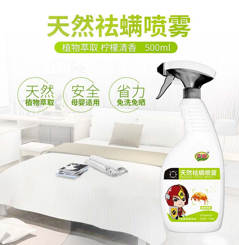 bình xịt ruồi Ngoài thuốc xịt đờm, ve gia đình, giường, nệm, diệt ve, ve dùng một lần, ve, ve, khử trùng - Thuốc diệt côn trùng bình xịt muỗi hiệu quả