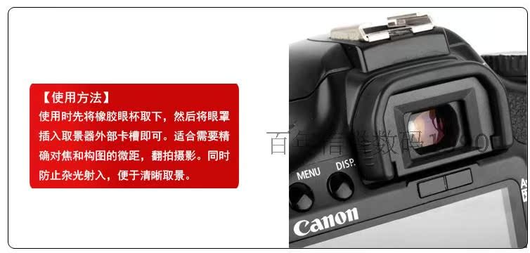 Canon 200D 800D 750D 1500D 1300D phụ kiện máy ảnh SLR ống kính mui xe + UV + nắp ống kính - Phụ kiện máy ảnh DSLR / đơn chân máy benro t660ex