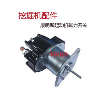Electromagnetic switch for the excavator accessories 4D102 6D102 Motor Magnetic Switch for the Suction Switch