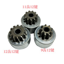 Minxian gear gear throwing wheel bidirectional gear 9 - tooth 11 - gear 12 - teeth agricultural car active sheet gear