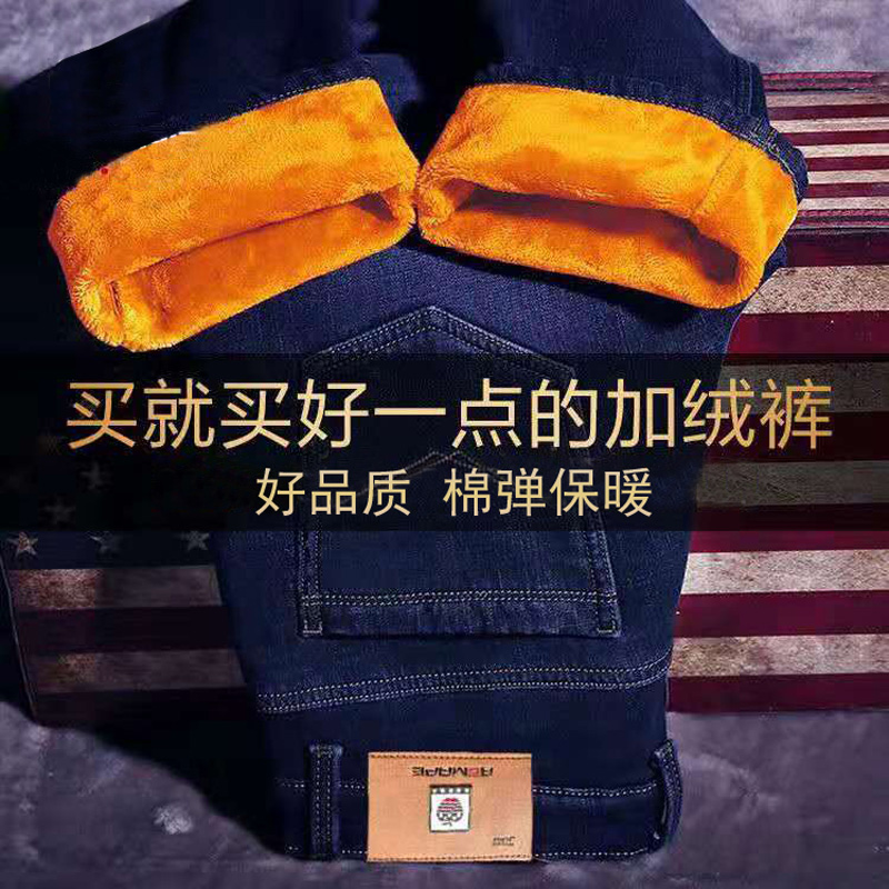 极客名爵 男士加绒加厚款 直筒牛仔裤 图7
