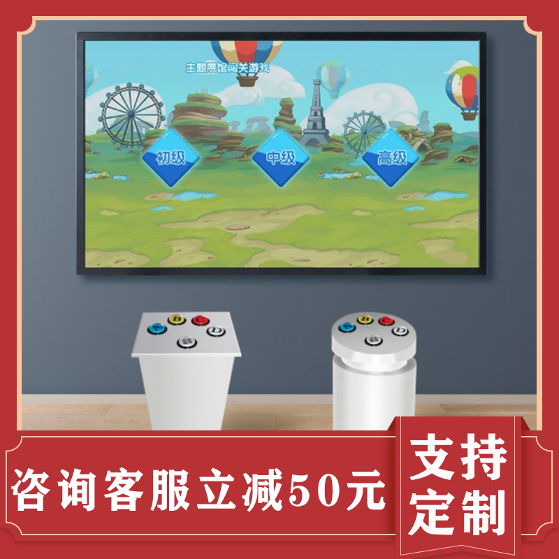 Party Building Traffic Safety Knowledge Answer System Fire and Law Anti-Drug Education Self-Help Answer Bench