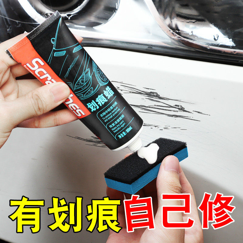 Beijing modern new IX 35 paint pen polar white midnight blue self - painted car scratch scratch repair artifacts