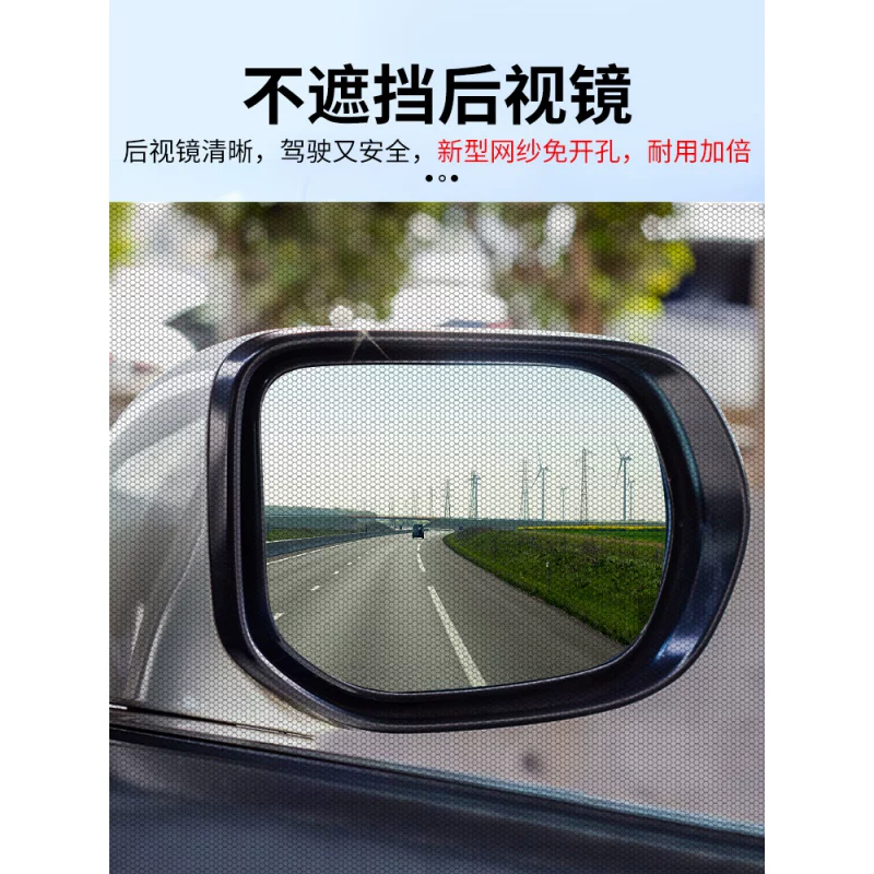 [哈弗佛H6F7M6H2H4F5H7H9H5H1汽车窗帘防晒隔热遮阳帘防蚊纱窗网.]