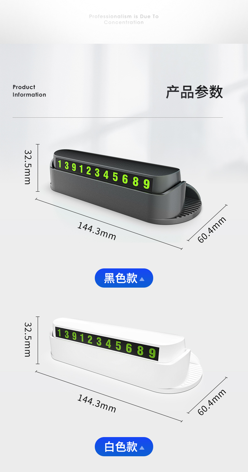 Xe tạm thời Số điện thoại Thẻ đa chức năng Xe giữ điện thoại Sáng tạo Nội thất Xe Vô hình Đèn ngủ - Ô tô nội thất Accesseries đồ trang trí xe hơi