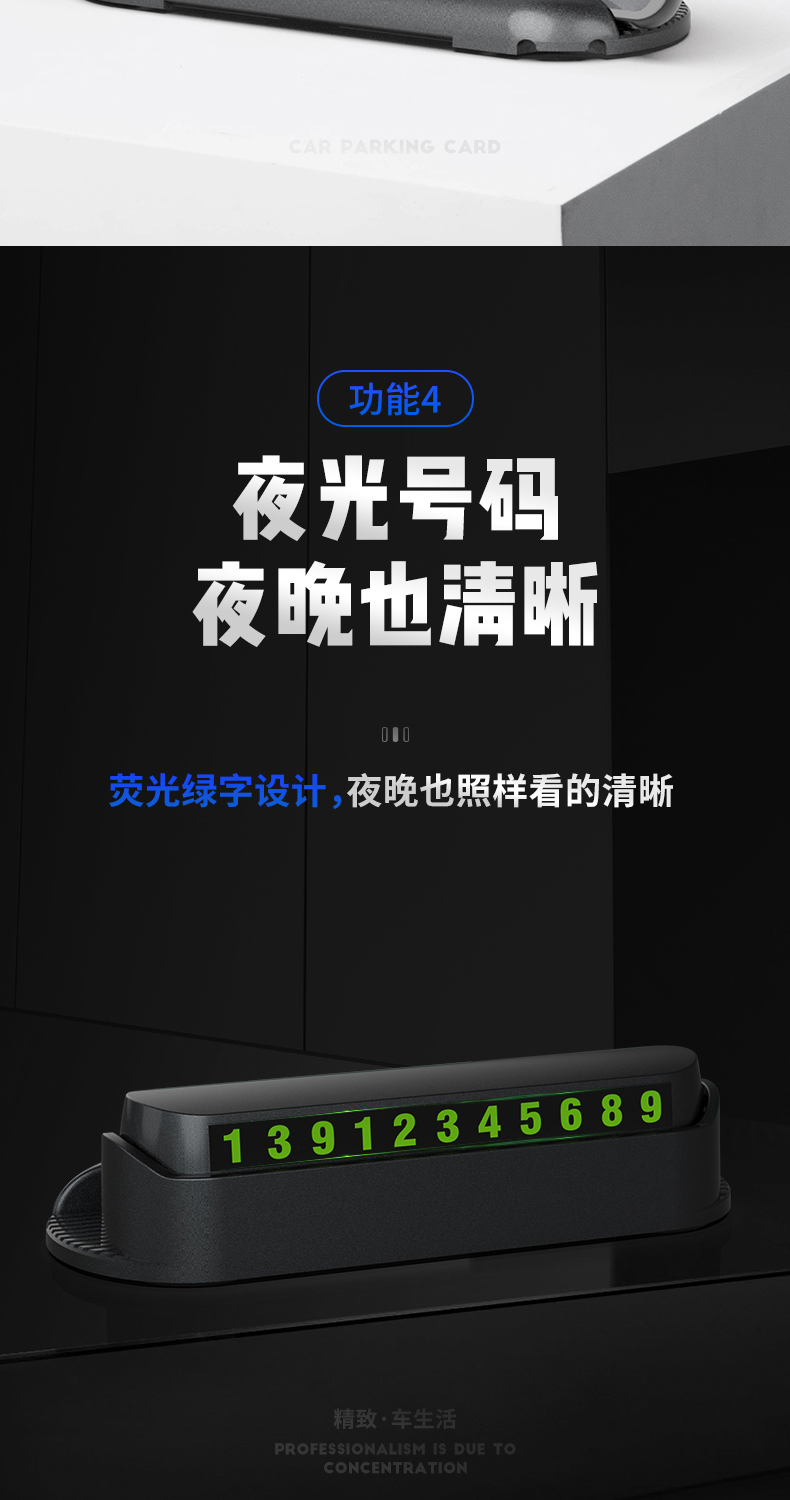 Xe tạm thời Số điện thoại Thẻ đa chức năng Xe giữ điện thoại Sáng tạo Nội thất Xe Vô hình Đèn ngủ - Ô tô nội thất Accesseries đồ trang trí xe hơi