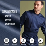 Демисезонный кофейный лонгслив для работы подходит для мужчин и женщин, униформа