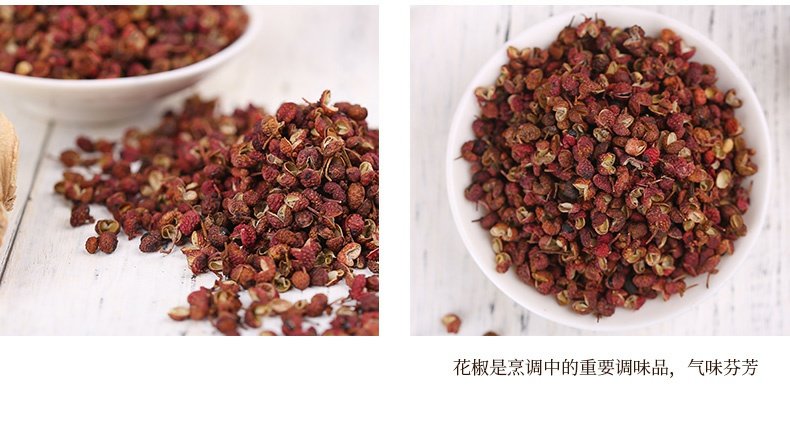 【中国直邮】姚朵朵花椒 农家干麻椒特产卤味调料70g