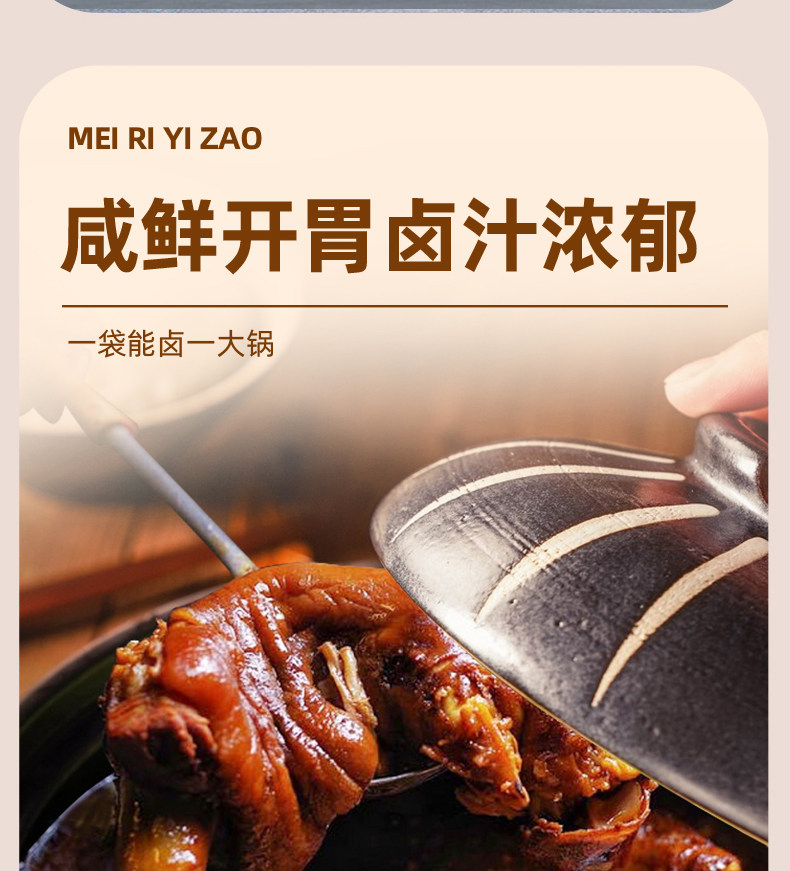 【中国直邮】姚朵朵卤料包茶叶蛋家庭卤煮卤猪蹄八角桂皮香叶纺布小袋装 80g(20g/4袋