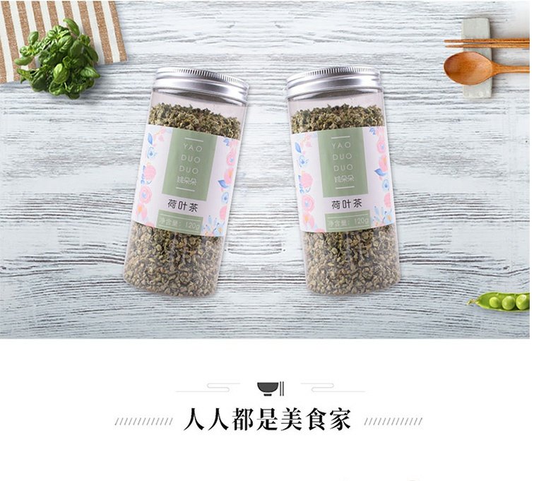 【中國直郵】蜜雪冰城 果茶混享裝 (刺梨菠蘿裝+山楂烏梅茶)10袋裝*1盒