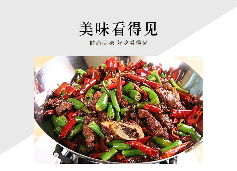 【中國直郵】姚朵花椒 農家乾麻椒特產滷味調味料70g