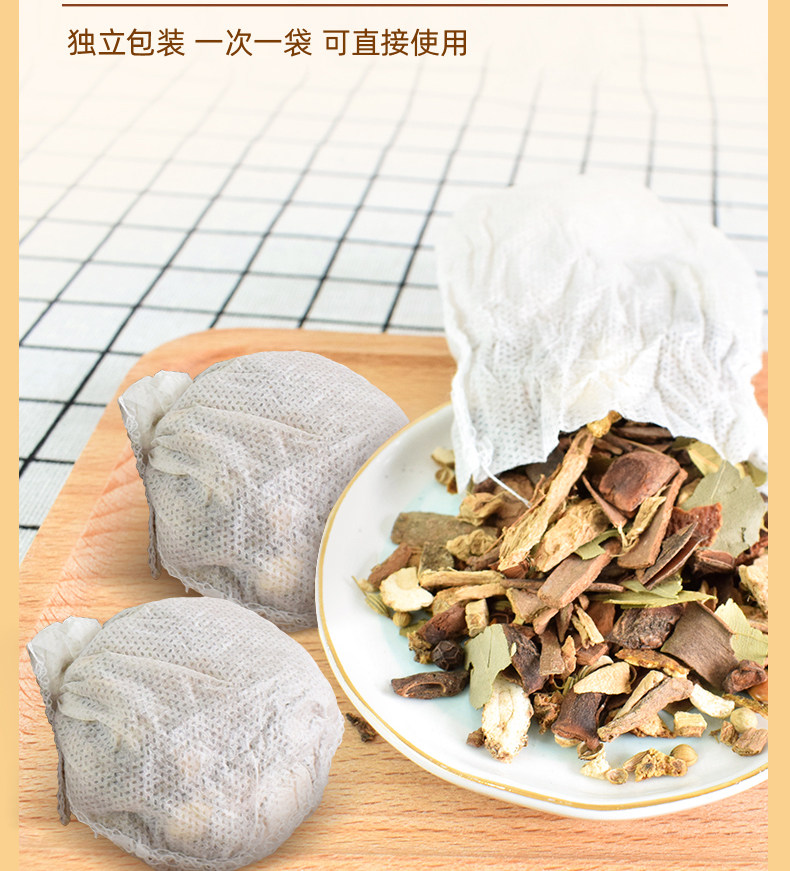 【中国直邮】姚朵朵卤料包茶叶蛋家庭卤煮卤猪蹄八角桂皮香叶纺布小袋装 80g(20g/4袋