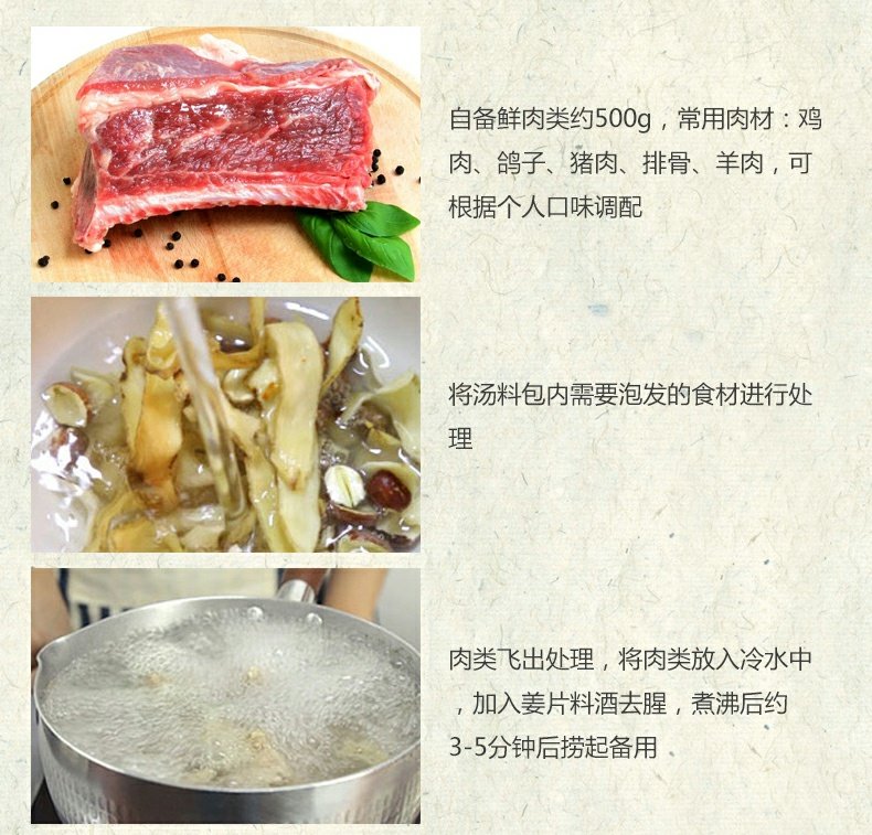 【中国直邮】姚朵朵蛹虫草枸杞山药食材汤料包 煲汤材料干货炖汤食材85g