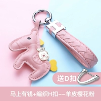 Скоро разбогатеть+плетение H Buckle-Sheepskin Crobersem