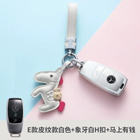 E -type кожаный рисунок белый+слоновая белая h пряжка+деньги немедленно
