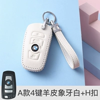 Модель 4 -Ключ Кожа Кожа Кожа Ivory+H Buckle