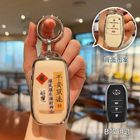Toyota B стиль [пинг и возврат]+серебряная пряжка