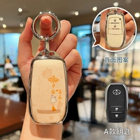 Toyota стиль [пинг xile]+серебряный бак