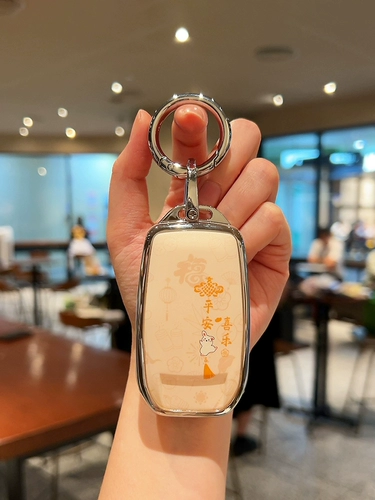 Применимо Toyota Camry Key Case Corolla Ralla Ling Rongfang Rav4 Упалировка Азиатская Лонгвендахам Ханлан Дафенг