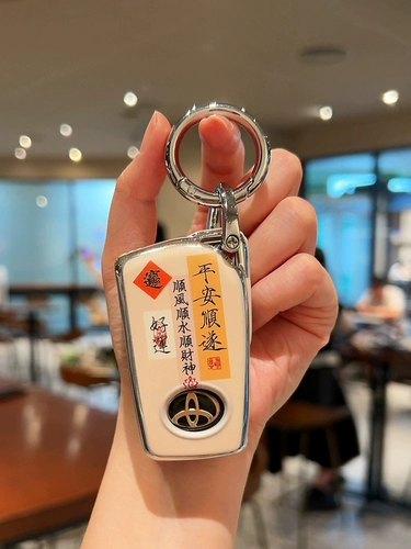 Применимо Toyota Camry Key Case Corolla Ralla Ling Rongfang Rav4 Упалировка Азиатская Лонгвендахам Ханлан Дафенг