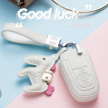 Suitable for Ford Mondeo key set high-grade Fox bag genuine leather Furis buckle cute 18 models sharp boundary shell