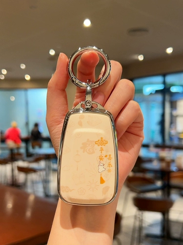 Применимо Toyota Camry Key Case Corolla Ralla Ling Rongfang Rav4 Упалировка Азиатская Лонгвендахам Ханлан Дафенг