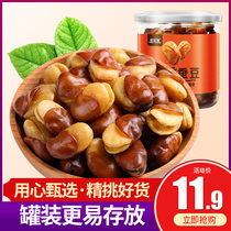 Five-flavored broad beans 2kg canned orchid beans crispy nuts fried snacks combination snack foods specialty snacks