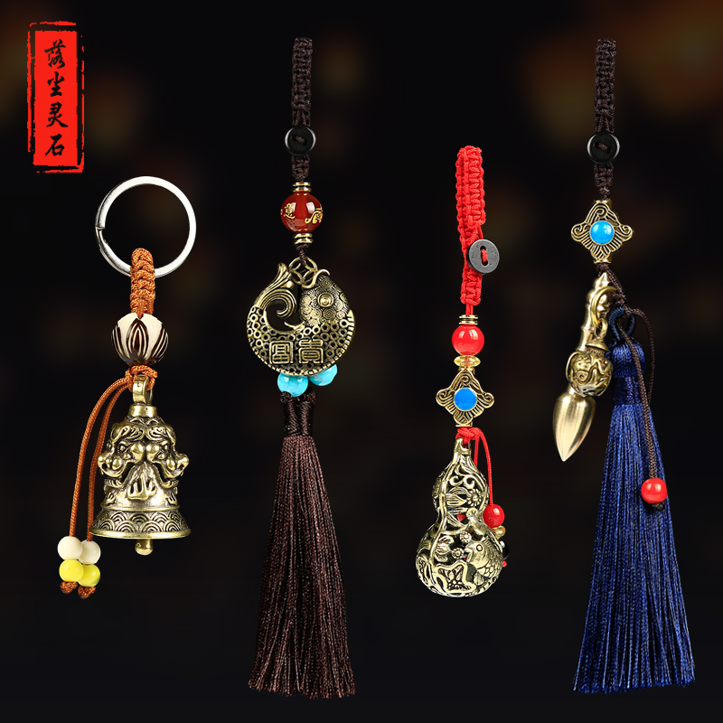 Fallen dust spirit stone carry-on small pendant bag accessories female gourd abacus small shoes brass Wenchang tower male keychain