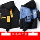 Комбинация плитов -3077 Black +601 Blue