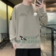 HG-826 Khaki Color