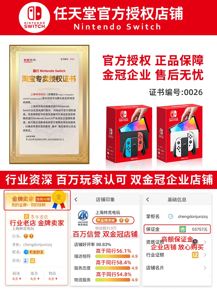 Nintendo Switch 2nd Generation Hong Kong Version Console New NS2 Multi-Language Carriage Handheld Hong Kong Version Game Console