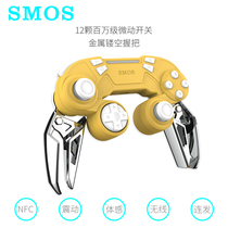 SMOS Nintendo Switch wireless handle Bluetooth Mini handle feel beautiful ns yellow green pink