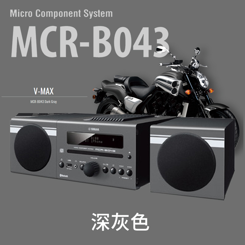 Yamaha 670 Музыкальный Центр Купить В Москве