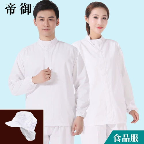 Комбинезон, униформа медсестры для работы подходит для мужчин и женщин