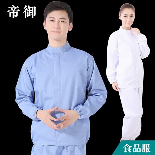 Комбинезон, униформа медсестры для работы подходит для мужчин и женщин