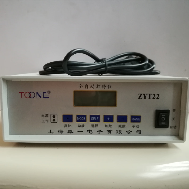 Fully automatic ratchler electronic bellometer Factory school bellcher ZYT22 (KG3022T) 80 times