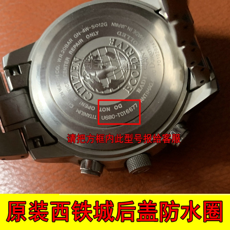 シチズン腕時計防水リングU600 H800 H145 H149 H820 U680に適合