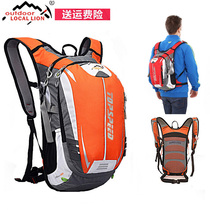 Outdoor backpack mountaineering bag Mens and womens sports hiking bag Hiking small shoulder bag Leisure travel cycling bag Water bag bag