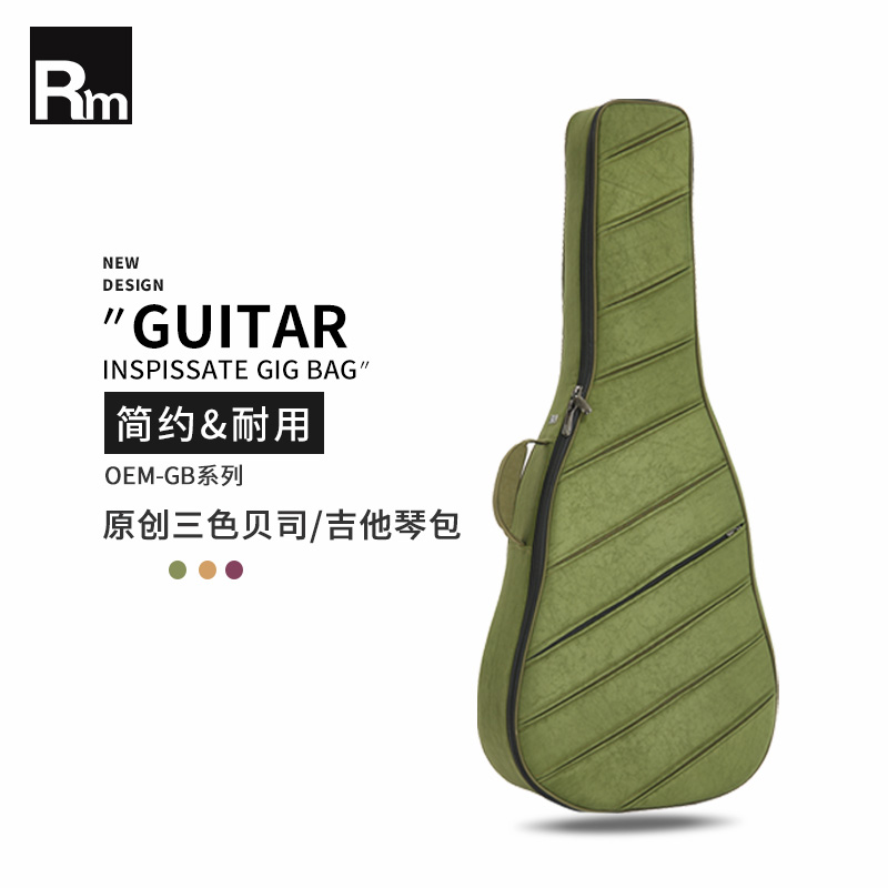 Rm guitar bag 41 inch folk 40 inch classical 39 inch backpack thick shock proof electric guitar bag universal piano case
